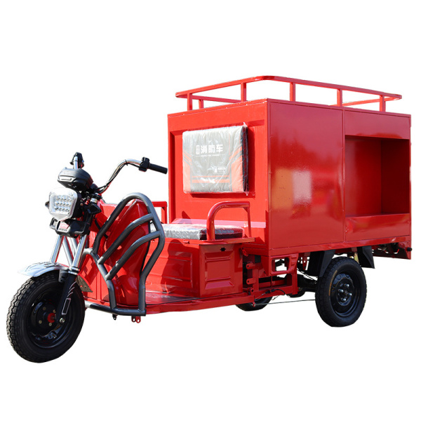 廣州三輪消防車